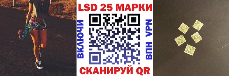Марки 25I-NBOMe 1500мкг  кракен ТОР  Черемхово 