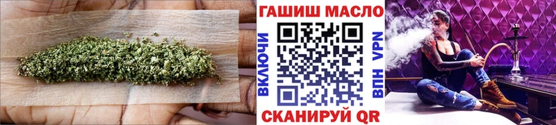 как найти   Черемхово  Дистиллят ТГК THC oil 