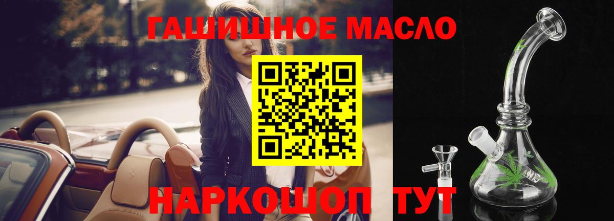 Дистиллят ТГК концентрат Черемхово