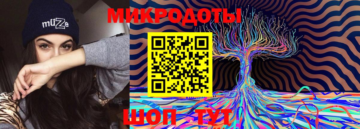 Псилоцибиновые грибы мухоморы  Вход с VPN  Черемхово 