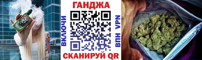 блэк спрут ONION  Черемхово  Марихуана гибрид 